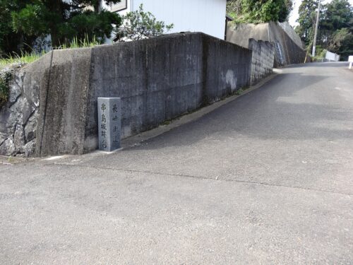 道しるべ