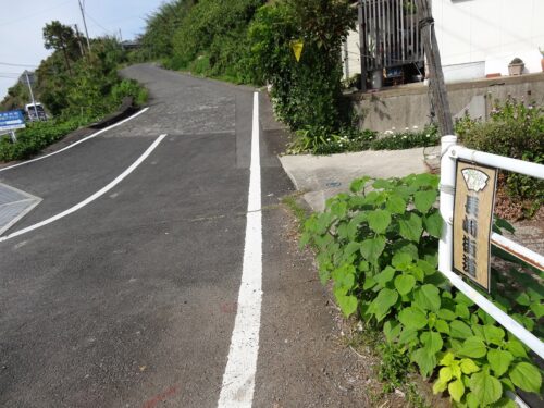 道しるべ