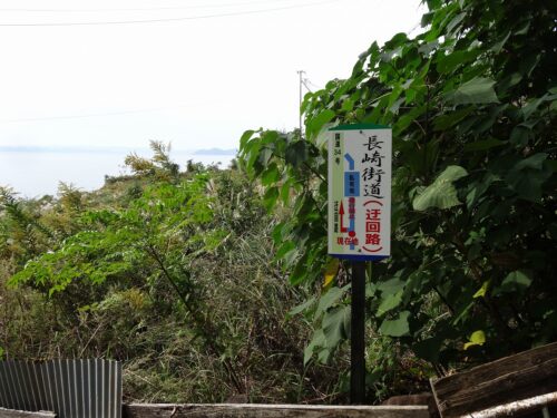Dsc08907 道しるべ