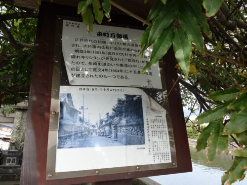 Dsc08915 本町万部塔