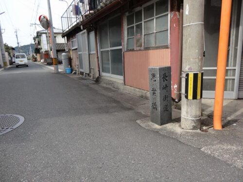 思案橋