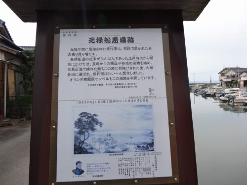 Dsc08925 元緑船着場跡