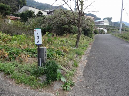道しるべ