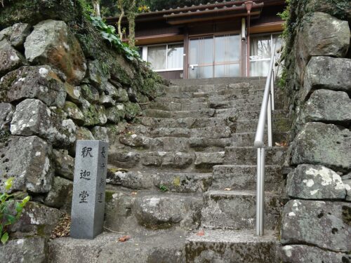 釈迦堂