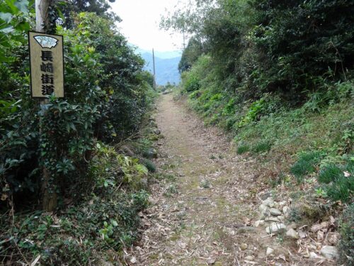 俵坂峠