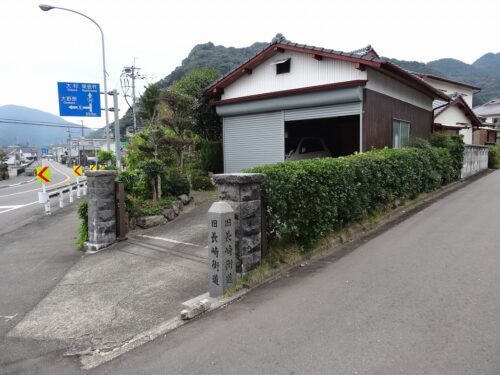 国道と合流地点