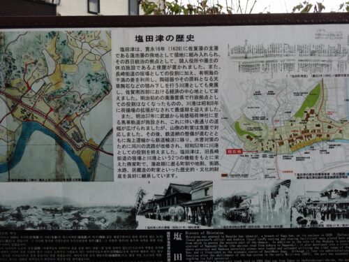 Dsc09214 塩田宿跡