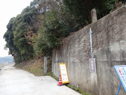 郡境石