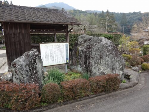 古代官道と立石