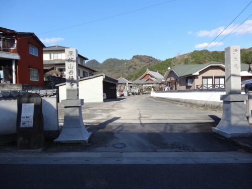 西福寺