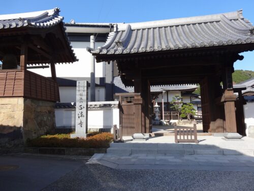 正法寺