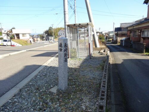 道しるべ 追分