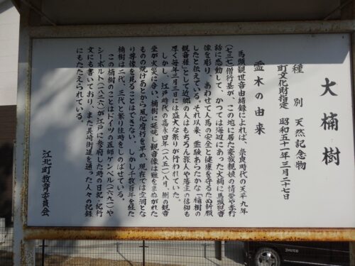 Dsc09476 案内板