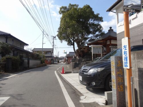 道しるべ