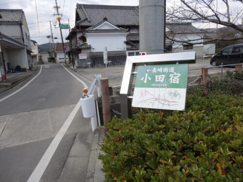 道しるべ