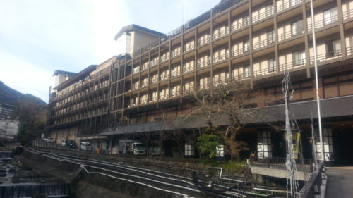 箱根天成園