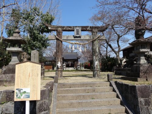 中原宿