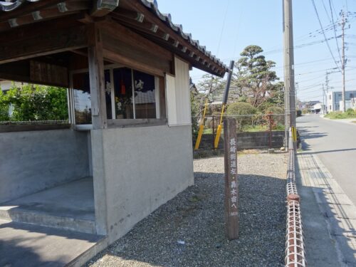 道しるべ