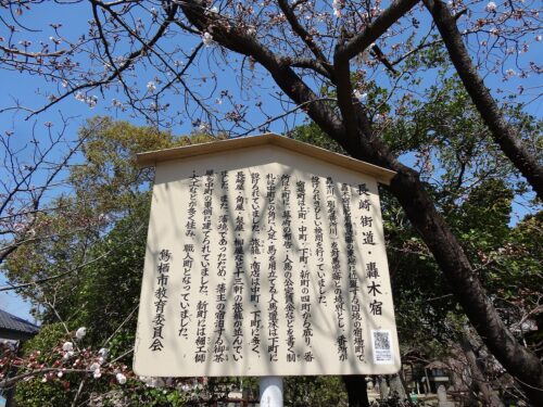 Dsc00047 案内板