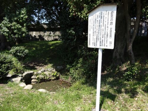 姿見の池