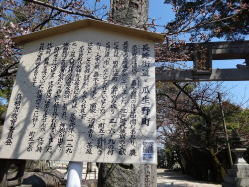 Dsc00070 案内板