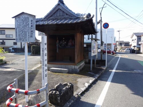 Dsc00088 田代宿の追分石