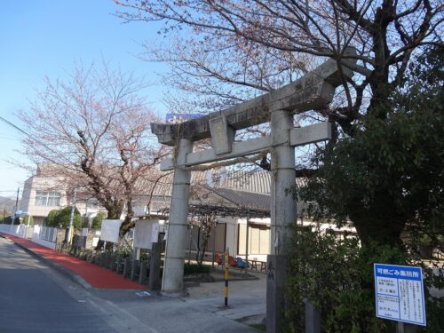 天満宮