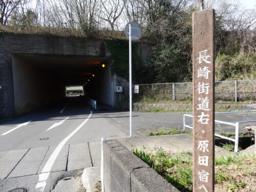 道しるべ