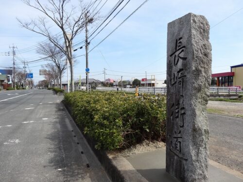 道しるべ