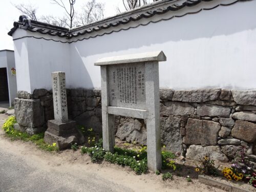 山家宿