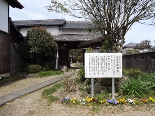 山家宿
