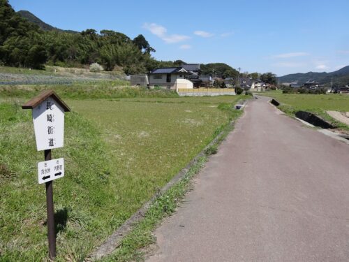内野宿へ