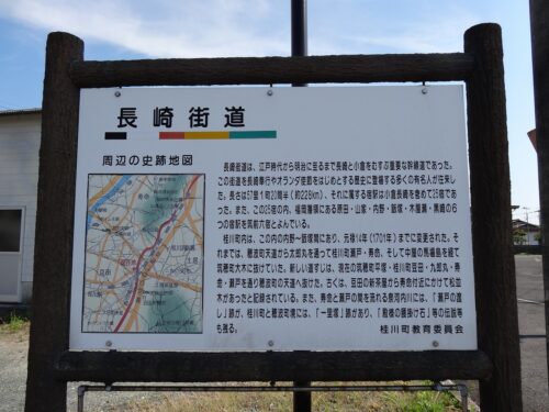 Dsc00447 案内板