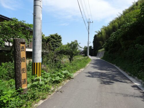 道しるべ
