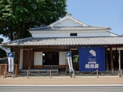 立場茶屋銀杏屋