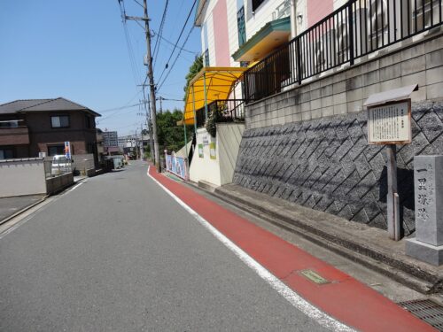 幸神の一里塚跡