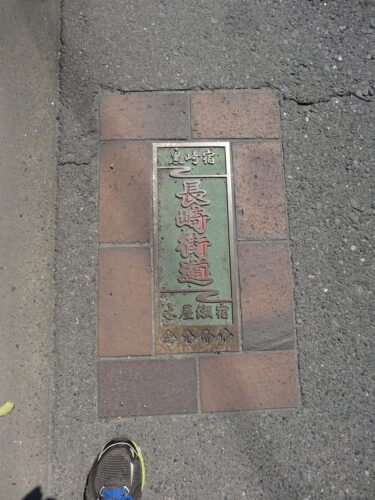 道しるべ