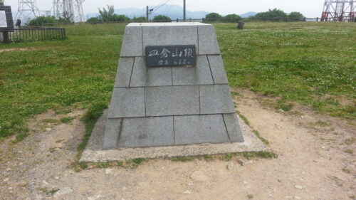 20150527_142051 皿倉山