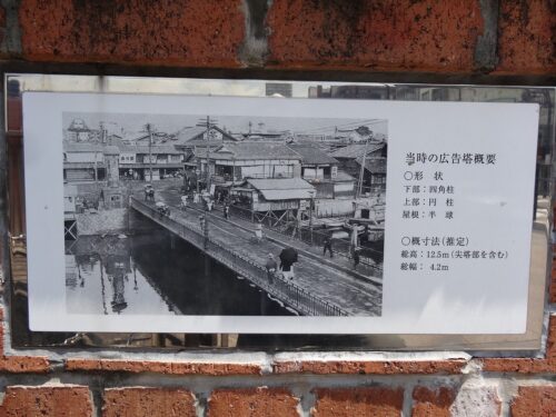 Dsc00932 常盤橋と広告塔