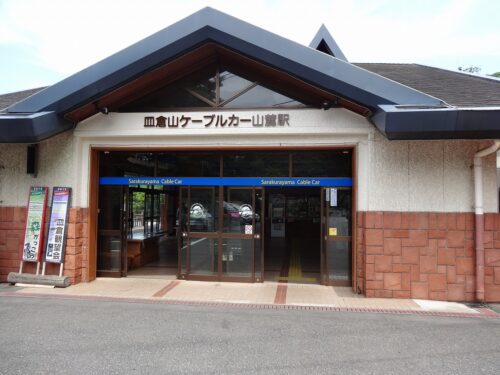 Dsc00957 皿倉山へケーブルカー