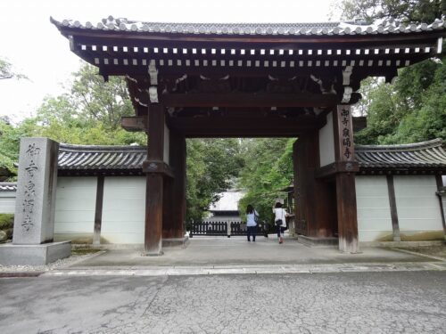 泉涌寺 山門