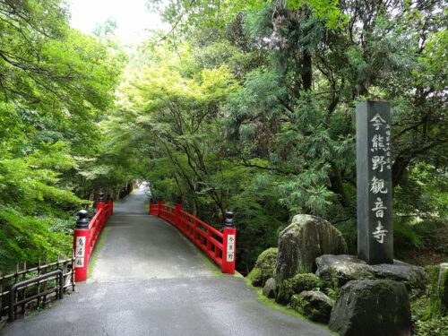鳥居橋