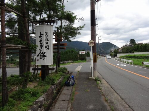 戸寺