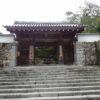 三千院