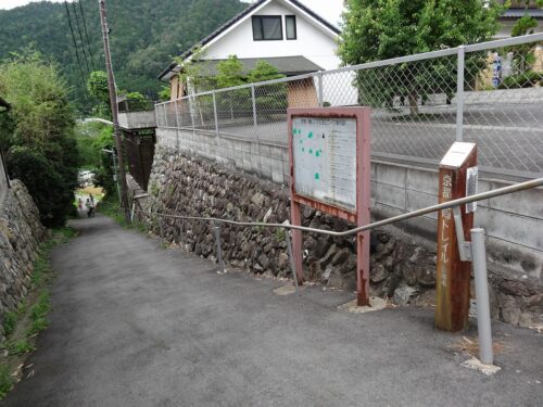 道しるべ