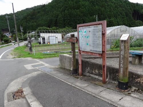 静原