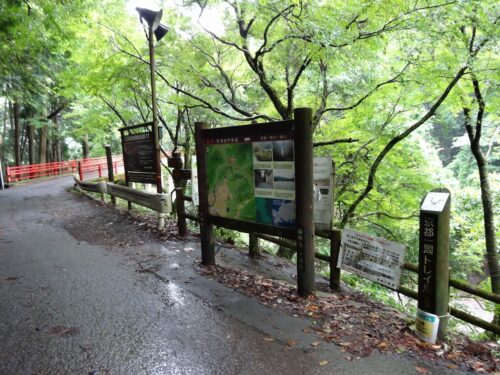 落合橋