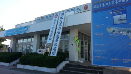 高島港