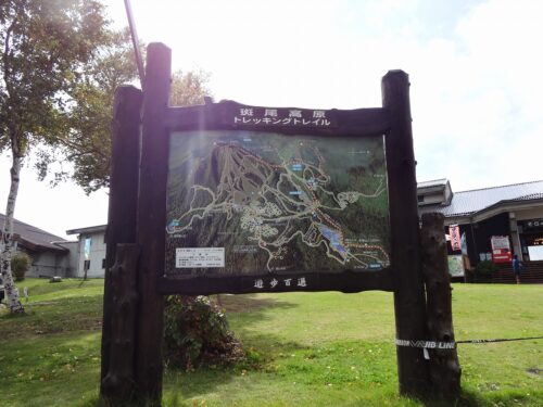 Dsc01685_2 斑尾高原