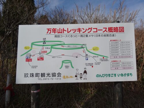 Dsc01922 案内図